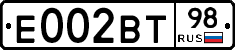 Е002ВТ98 - 
