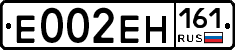 Е002ЕН161 - 