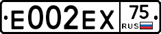 Е002ЕХ75 - 