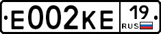 Е002КЕ19 - 