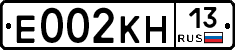 Е002КН13 - 