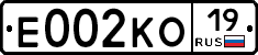 Е002КО19 - 