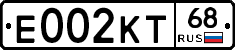Е002КТ68 - 