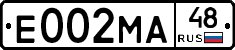 Е002МА48 - 