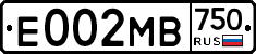 Е002МВ750 - 