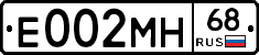 Е002МН68 - 