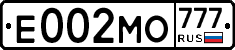 Е002МО777 - 