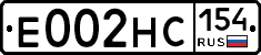 Е002НС154 - 