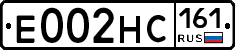 Е002НС161 - 