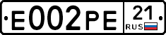 Е002РЕ21 - 