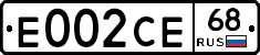 Е002СЕ68 - 