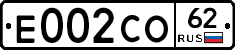 Е002СО62 - 