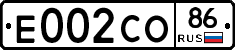 Е002СО86 - 