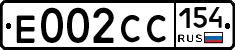 Е002СС154 - 