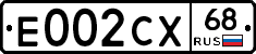 Е002СХ68 - 