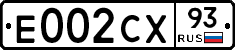 Е002СХ93 - 