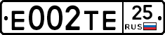 Е002ТЕ25 - 