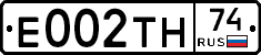 Е002ТН74 - 