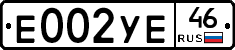 Е002УЕ46 - 