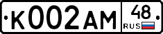 К002АМ48 - 