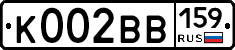 К002ВВ159 - 