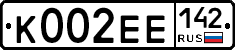 К002ЕЕ142 - 