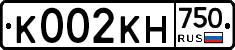 К002КН750 - 