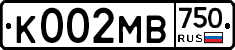 К002МВ750 - 