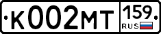 К002МТ159 - 