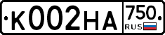 К002НА750 - 