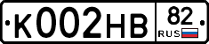 К002НВ82 - 