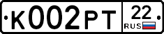 К002РТ22 - 