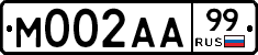 М002АА99 - 