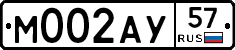 М002АУ57 - 