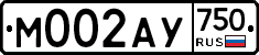 М002АУ750 - 