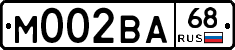 М002ВА68 - 