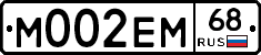 М002ЕМ68 - 