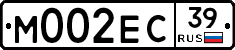 М002ЕС39 - 