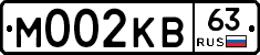 М002КВ63 - 