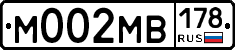 М002МВ178 - 