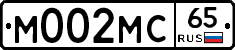 М002МС65 - 