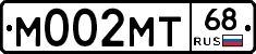 М002МТ68 - 