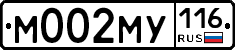 М002МУ116 - 
