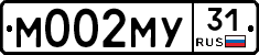 М002МУ31 - 