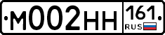 М002НН161 - 