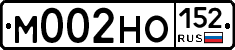 М002НО152 - 