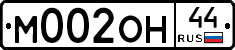 М002ОН44 - 