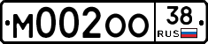 М002ОО38 - 