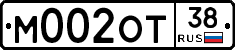 М002ОТ38 - 