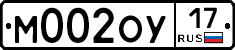 М002ОУ17 - 